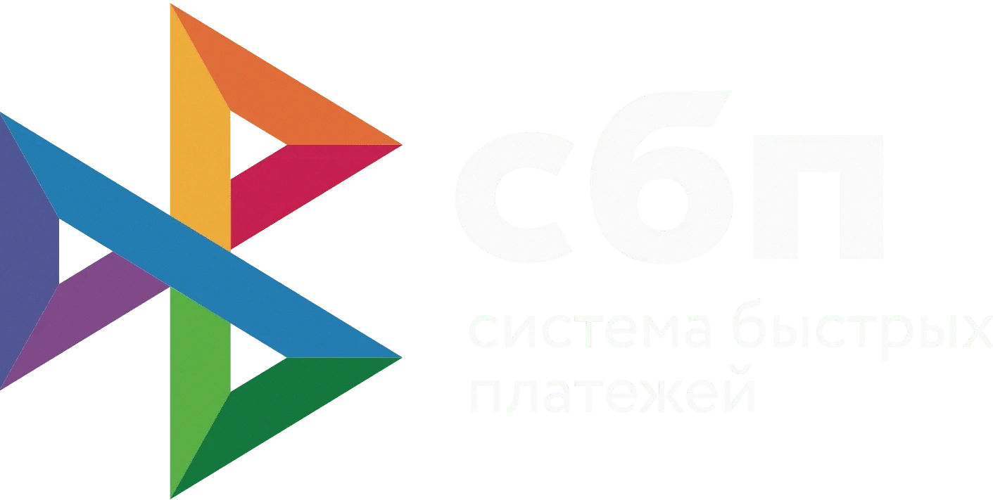 СБП